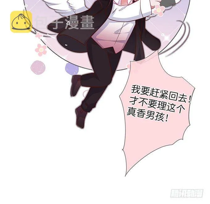 两A之间的batter！ 第57页