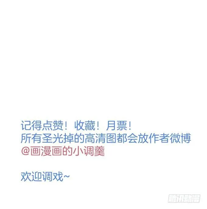 两A之间的batter！ 第64页