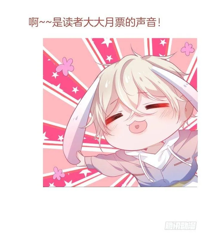 两A之间的batter！ 第65页