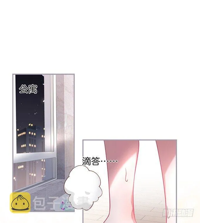 香软的仙子~想rua！ 第1页
