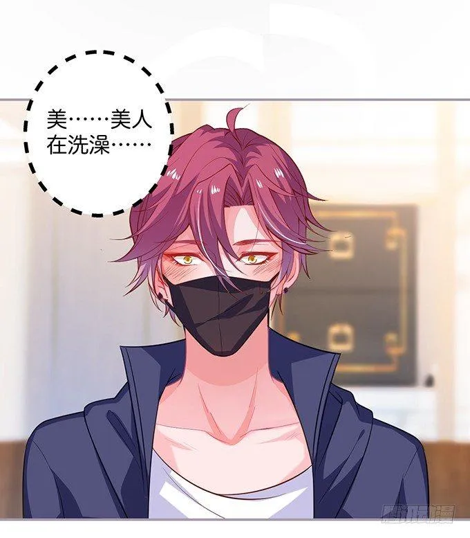 香软的仙子~想rua！ 第7页