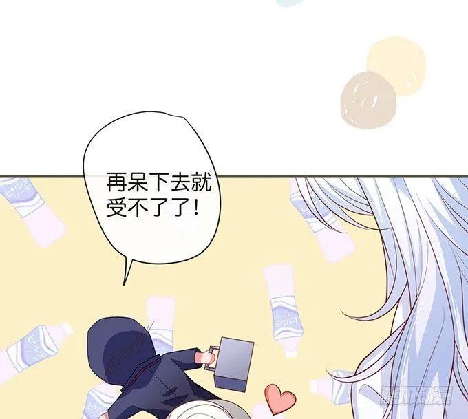 香软的仙子~想rua！ 第17页