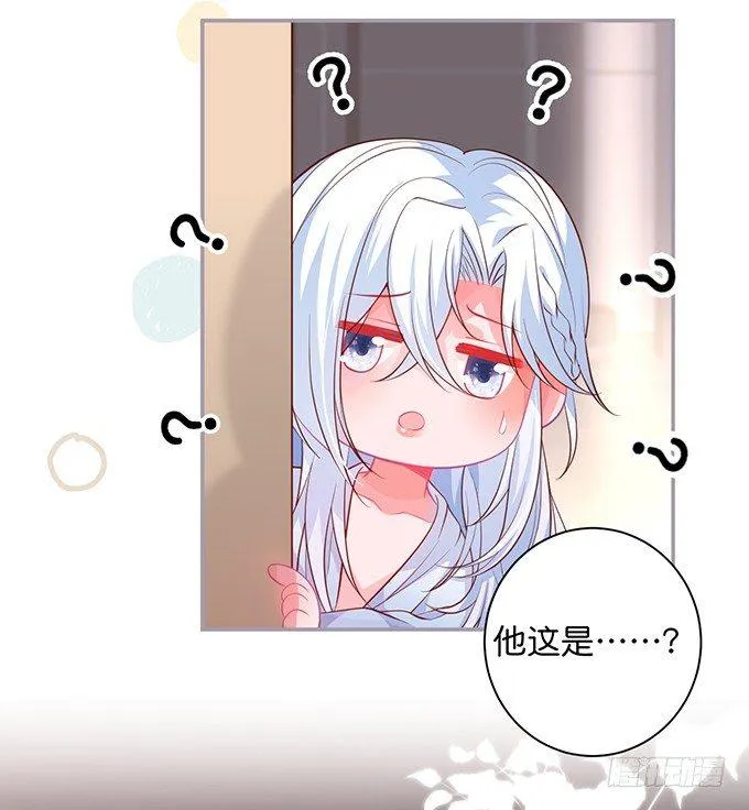 香软的仙子~想rua！ 第19页