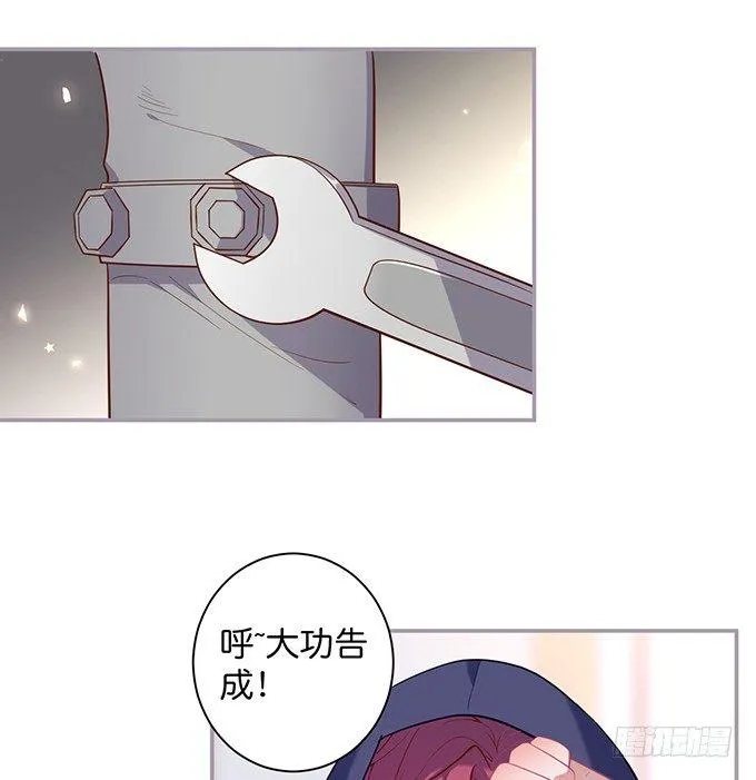 香软的仙子~想rua！ 第23页
