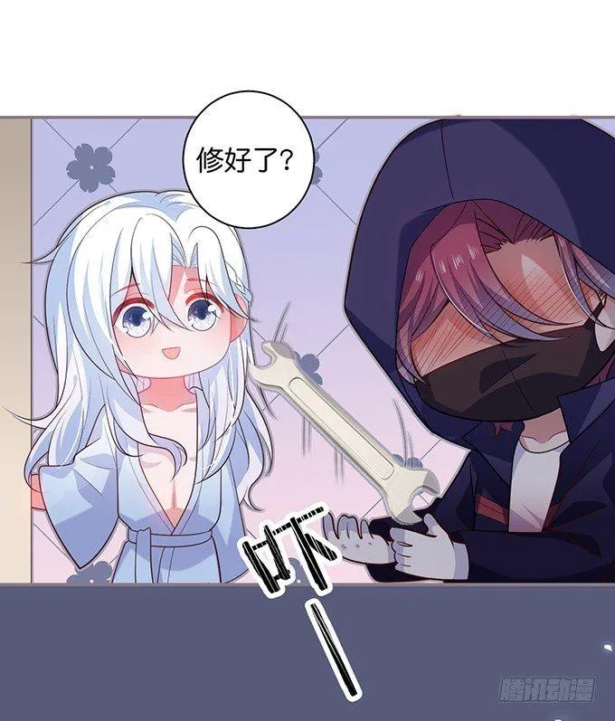 香软的仙子~想rua！ 第26页