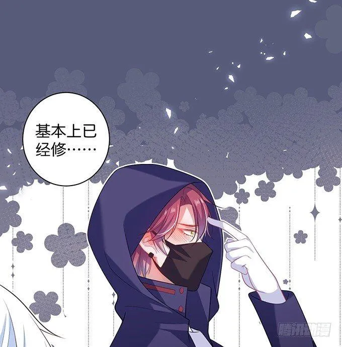香软的仙子~想rua！ 第27页
