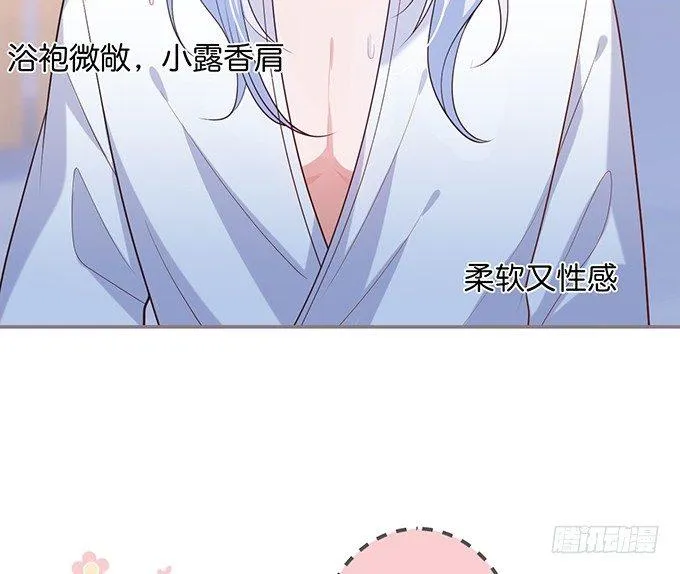 香软的仙子~想rua！ 第30页