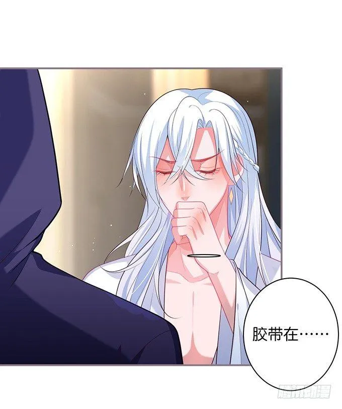 香软的仙子~想rua！ 第33页