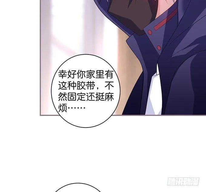 香软的仙子~想rua！ 第38页