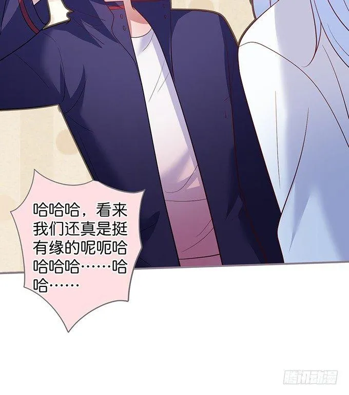 香软的仙子~想rua！ 第45页