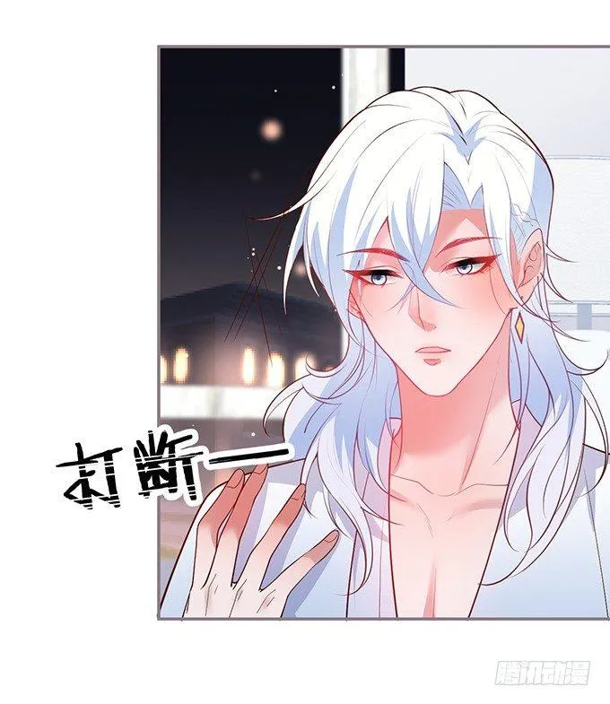 香软的仙子~想rua！ 第46页