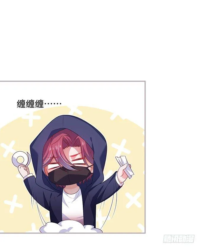 香软的仙子~想rua！ 第47页