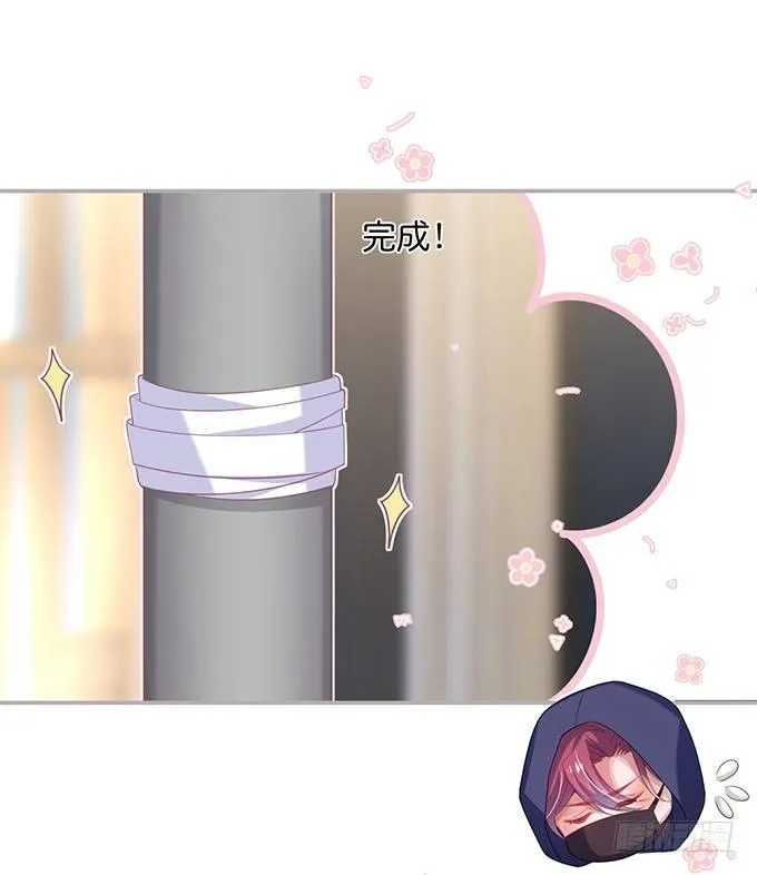 香软的仙子~想rua！ 第48页