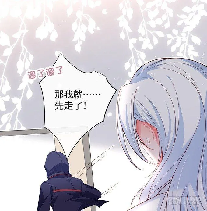 香软的仙子~想rua！ 第50页