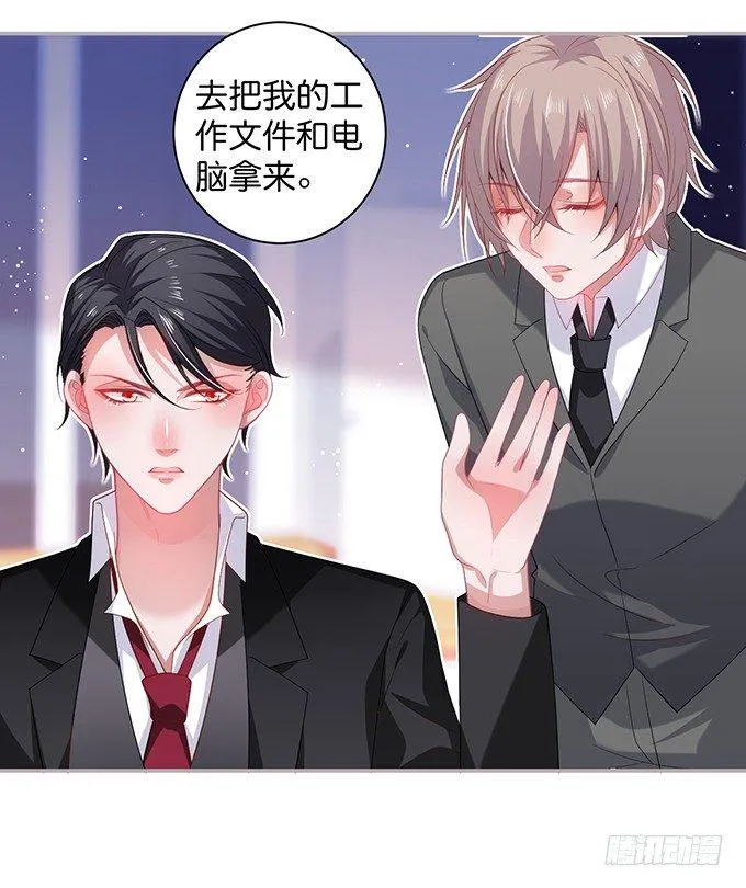 香软的仙子~想rua！ 第56页