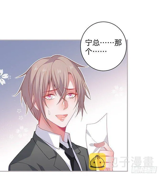 香软的仙子~想rua！ 第58页