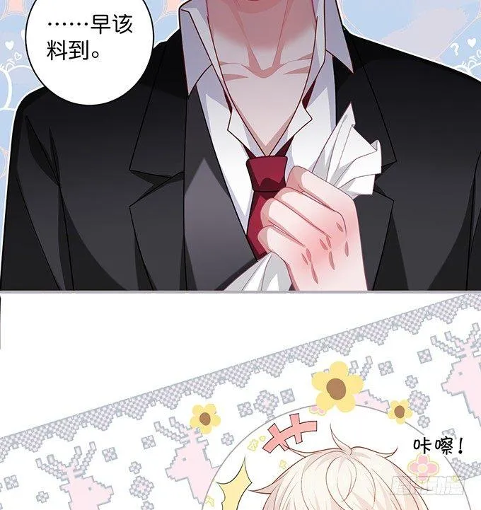 香软的仙子~想rua！ 第62页
