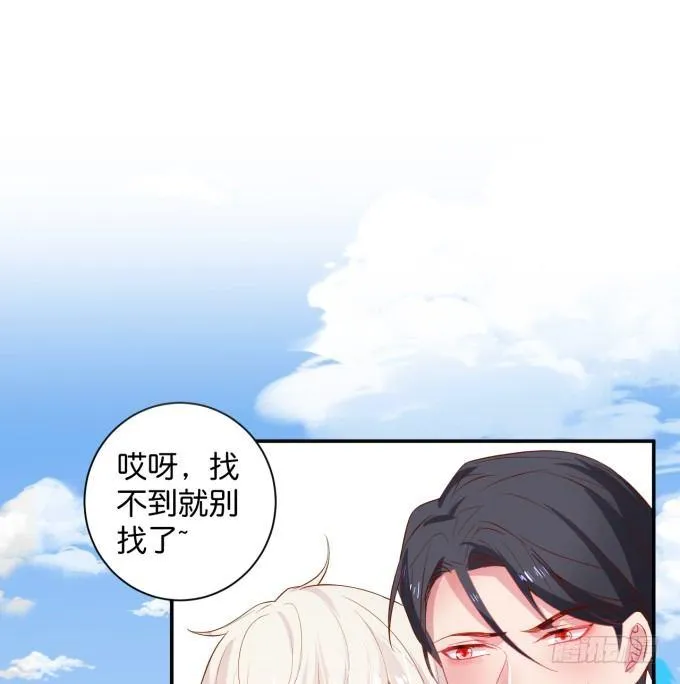 香软的仙子~想rua！ 第66页