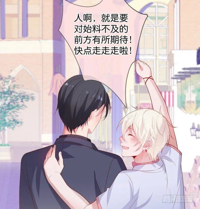 香软的仙子~想rua！ 第68页