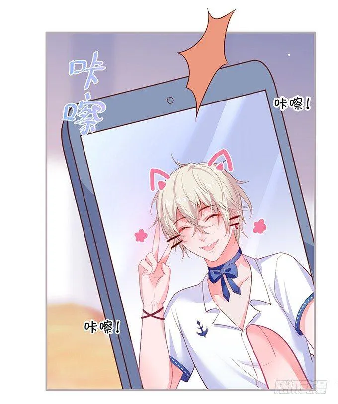 宁烨，又渣了…… 第2页