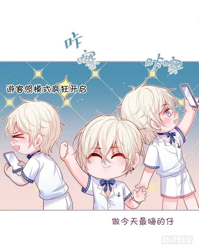 宁烨，又渣了…… 第3页