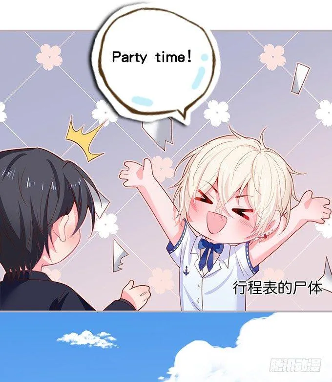 宁烨，又渣了…… 第17页