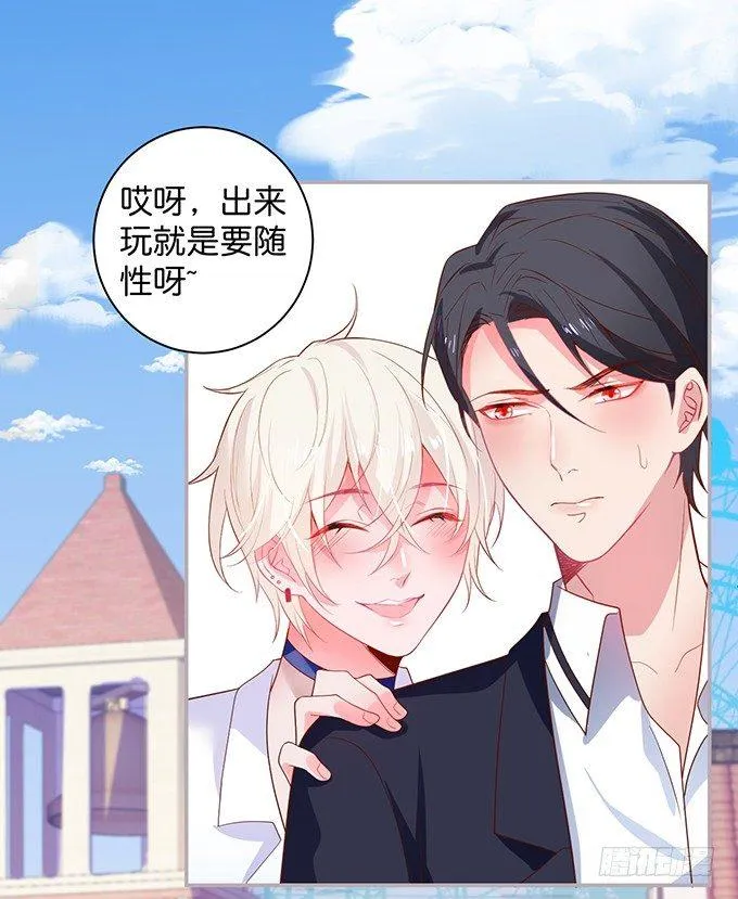 宁烨，又渣了…… 第18页