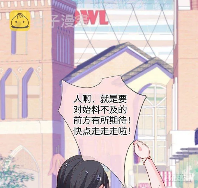 宁烨，又渣了…… 第19页