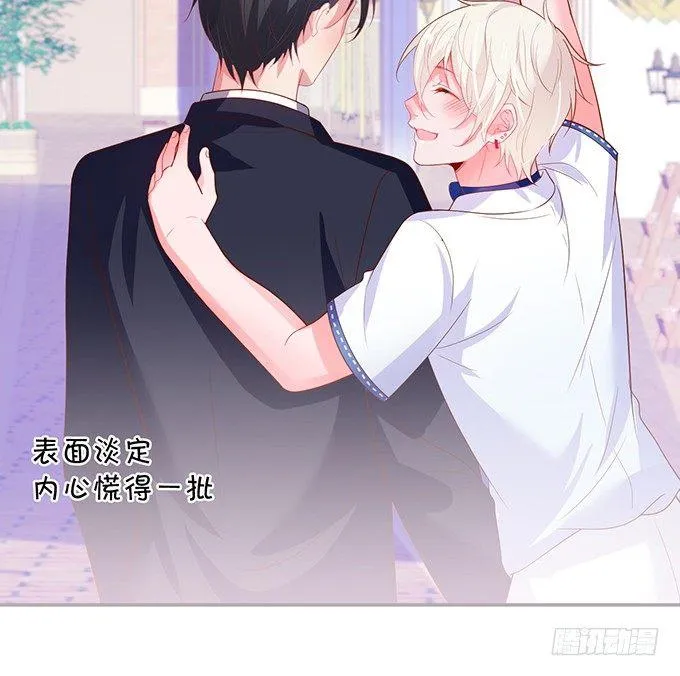 宁烨，又渣了…… 第20页