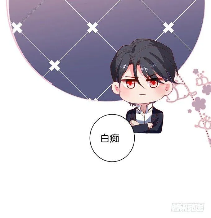 宁烨，又渣了…… 第22页