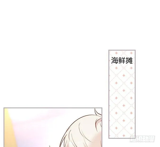 宁烨，又渣了…… 第26页