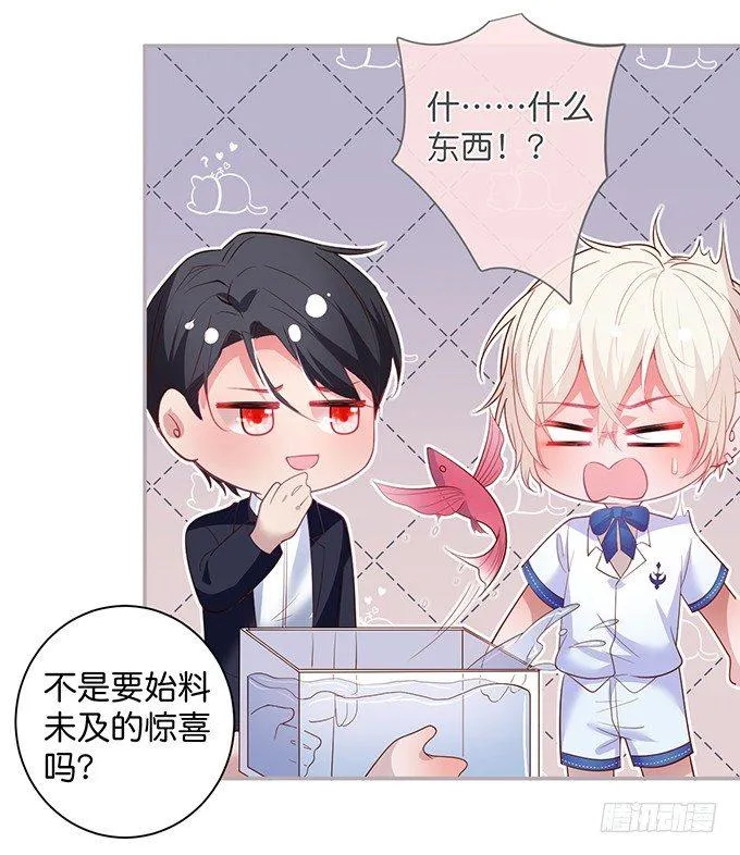 宁烨，又渣了…… 第28页