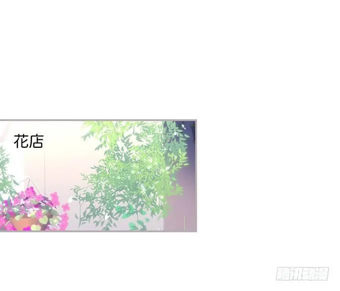 宁烨，又渣了…… 第29页