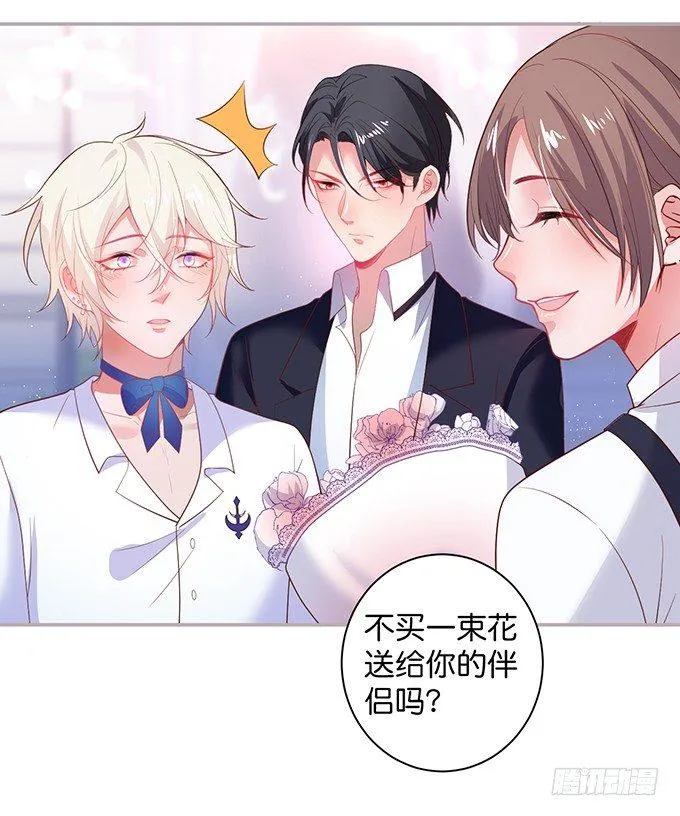宁烨，又渣了…… 第30页