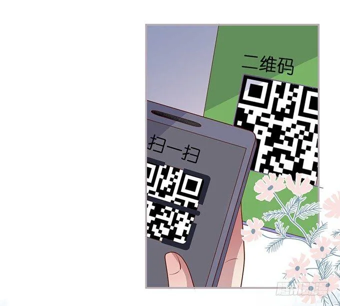 宁烨，又渣了…… 第31页