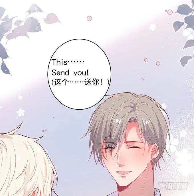 宁烨，又渣了…… 第41页
