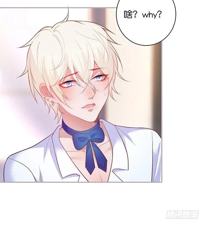宁烨，又渣了…… 第43页