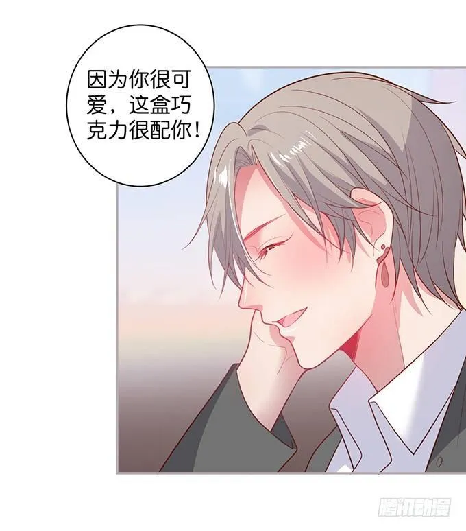 宁烨，又渣了…… 第44页