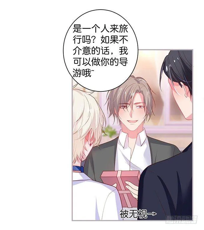 宁烨，又渣了…… 第46页