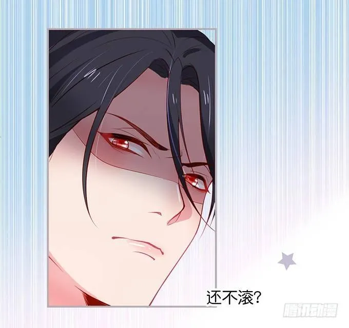 宁烨，又渣了…… 第51页