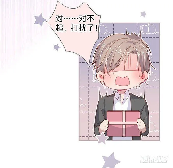 宁烨，又渣了…… 第52页