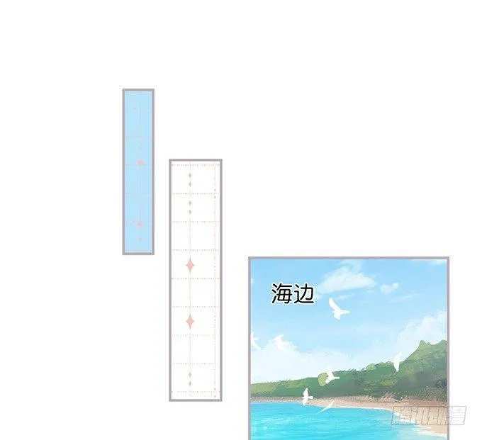 宁烨，又渣了…… 第54页