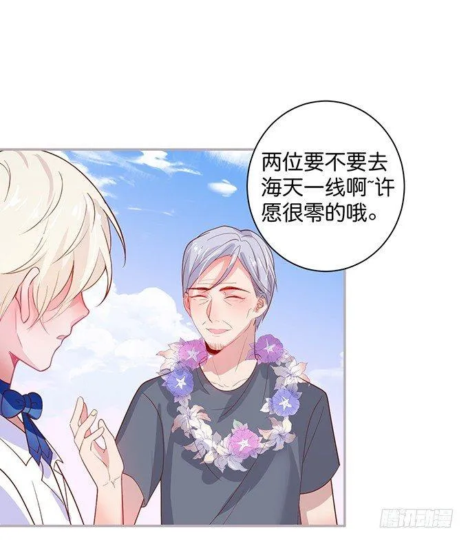宁烨，又渣了…… 第57页