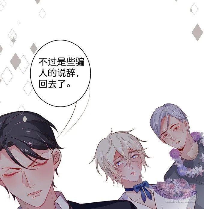宁烨，又渣了…… 第59页