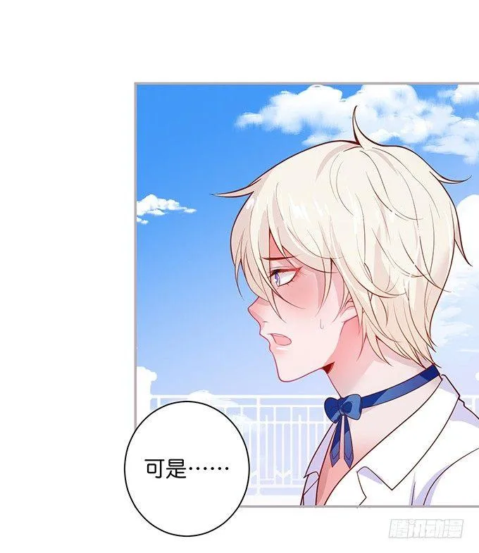 宁烨，又渣了…… 第61页