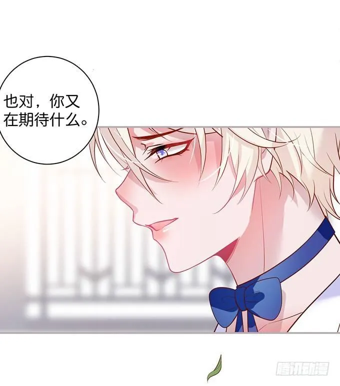 宁烨，又渣了…… 第63页