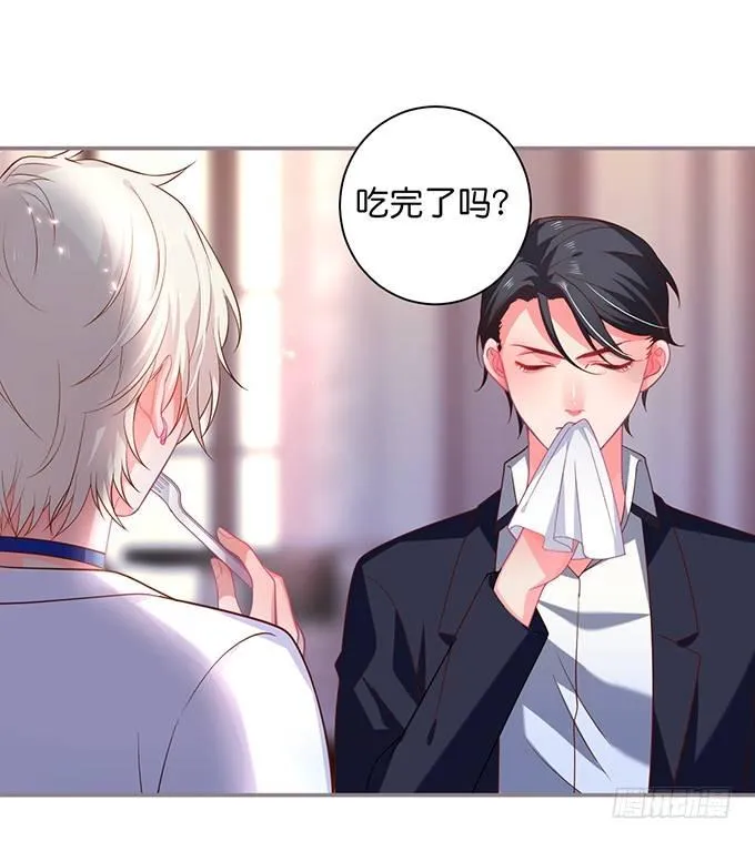 愿一直陪在你身边…… 第3页
