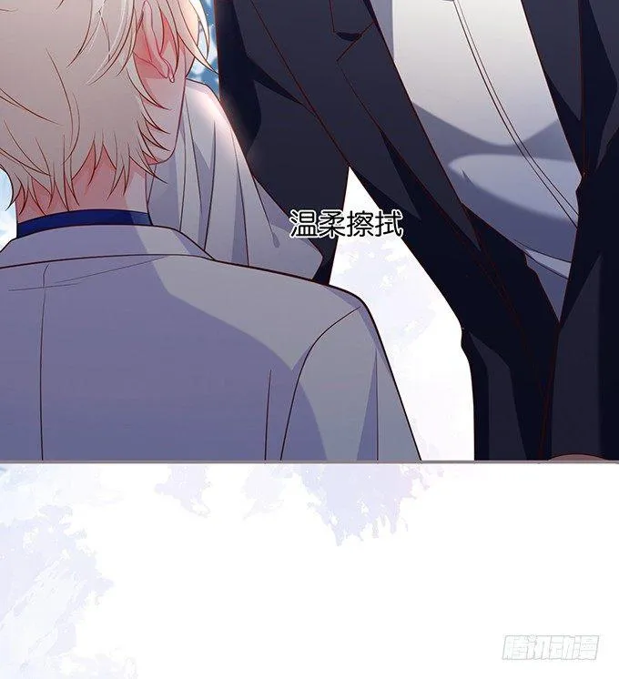 愿一直陪在你身边…… 第7页