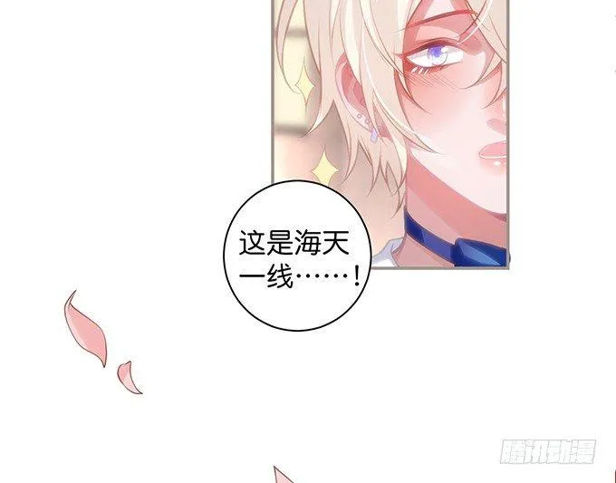 愿一直陪在你身边…… 第23页