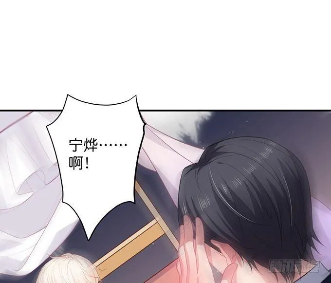 愿一直陪在你身边…… 第64页